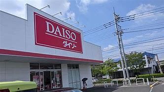 ザ・ダイソー DAISO とりせん群馬町店の画像