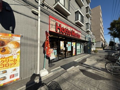 ほっともっと 行徳末広店の画像