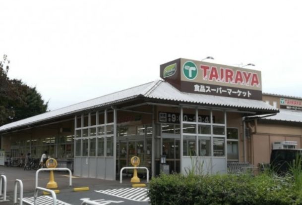 TAIRAYA川鶴店の画像