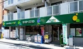 マルエツ プチ 雑司が谷二丁目店の画像