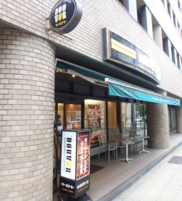 ドトールコーヒーショップ 備後町1丁目店の画像