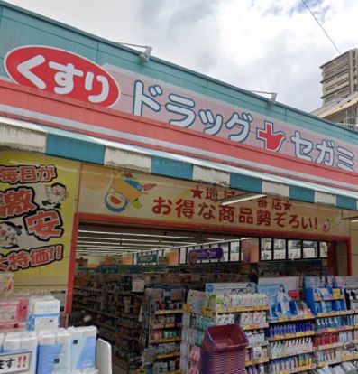 ドラッグセガミ 香里店の画像