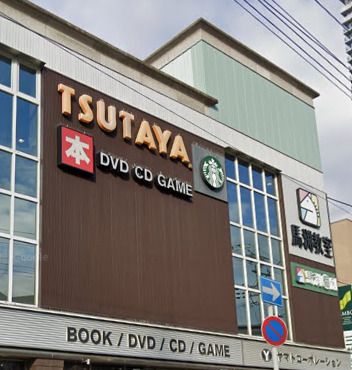 TSUTAYA BOOKSTORE 香里園の画像