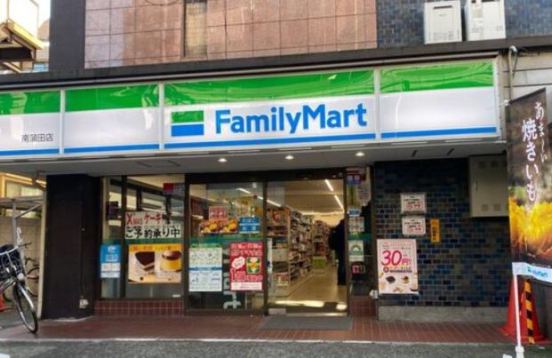 ファミリーマート 南蒲田店の画像