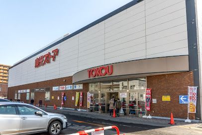 東光ストア 西線6条店の画像