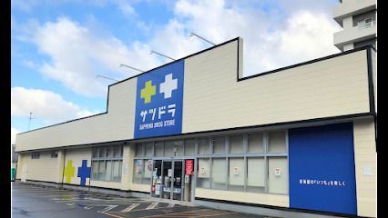 サツドラ西線店の画像