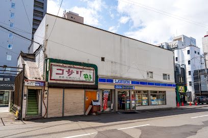 ローソン 札幌南7条西店の画像