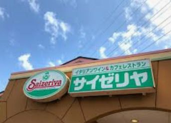 サイゼリヤ 浜松初生店の画像