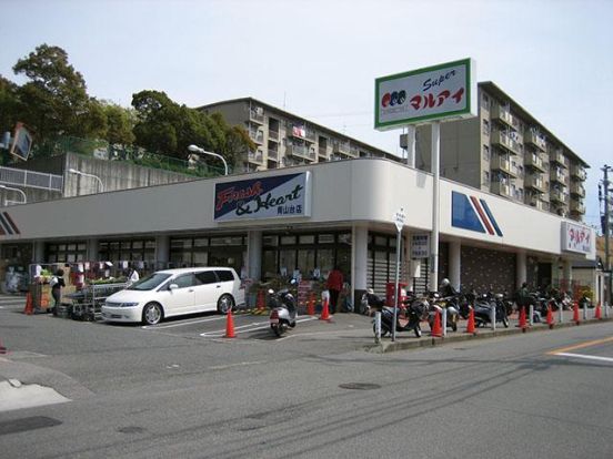 マルアイ 名谷店の画像