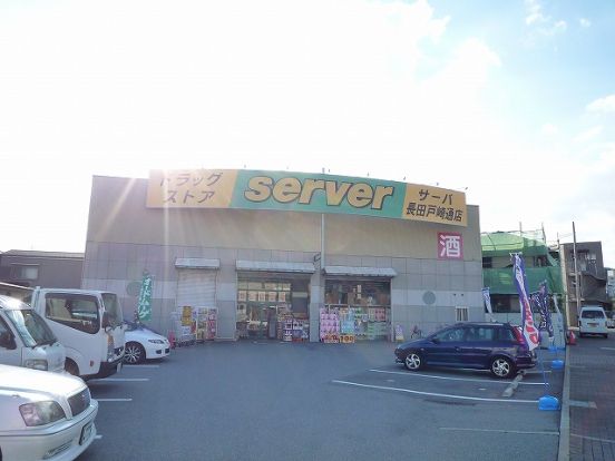 サーバ 兵庫南店の画像