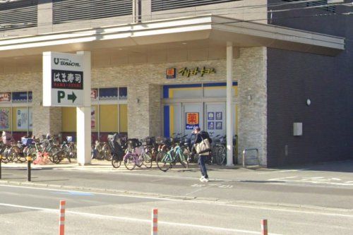 薬マツモトキヨシ 日吉店の画像