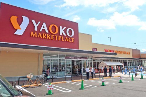 ヤオコー 古河大堤店(茨城県)の画像