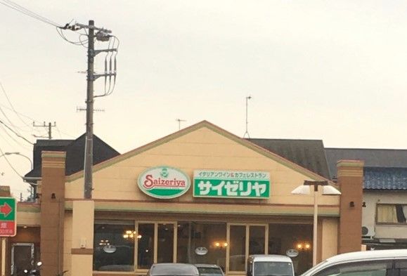 サイゼリヤ 瀬谷北口店の画像