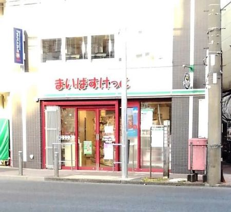 まいばすけっと 六角橋1丁目店の画像