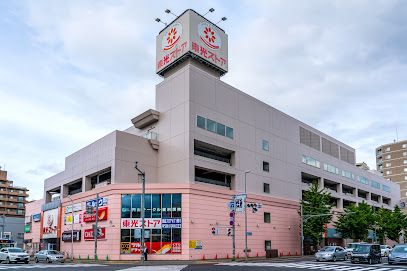 東光ストア 円山店の画像