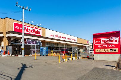 Maxvalu(マックスバリュ) 月寒西店の画像