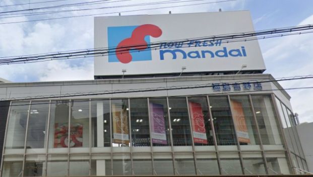 mandai(万代) 福島吉野店の画像