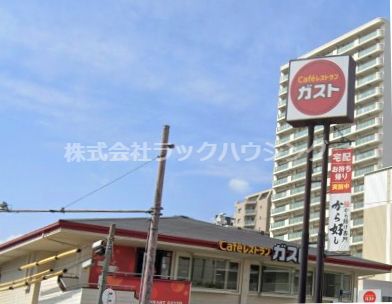 ガスト 野田阪神店(から好し取扱店)の画像