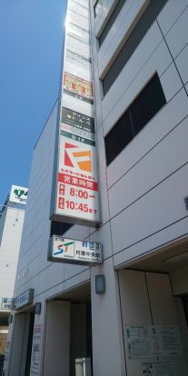 Food Center(フードセンター) 月寒中央店の画像