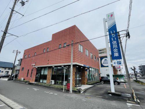 いちい信用金庫東江南支店の画像