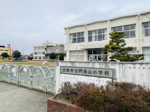 江南市立門弟山小学校の画像