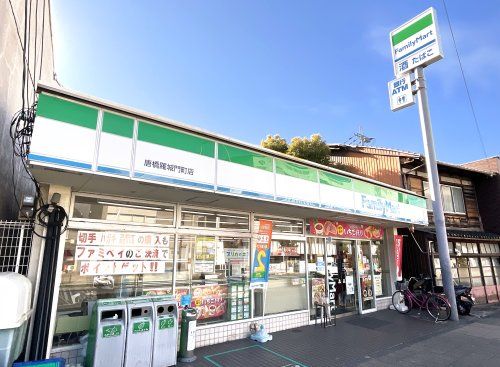 ファミリーマート【唐橋羅城門町店】の画像