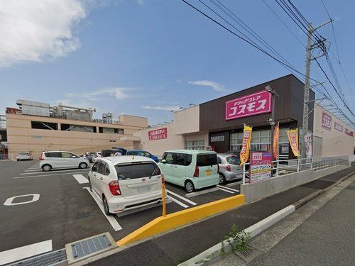 コスモス綾瀬市役所前店の画像