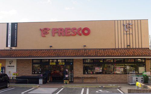 FRESCO(フレスコ) 熊野店の画像