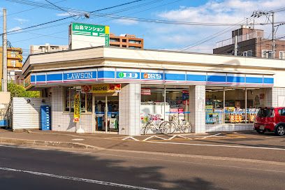 ローソン 札幌南16条西店の画像