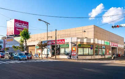 AEON(イオン) 南平岸店の画像