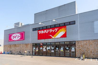 ツルハドラッグ クレッセ琴似店の画像