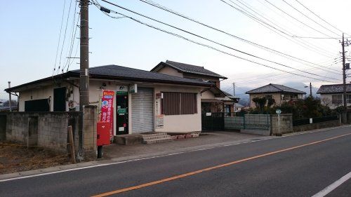 渋川八木原郵便局 の画像