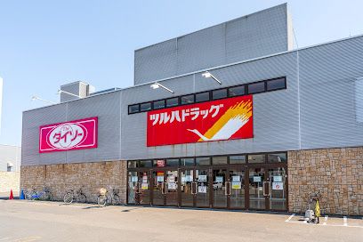 ザ・ダイソー DAISO フレスポ琴似店の画像