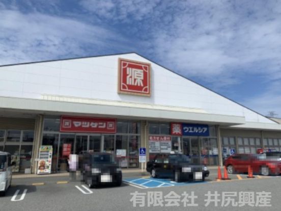 松源岩出中黒店の画像