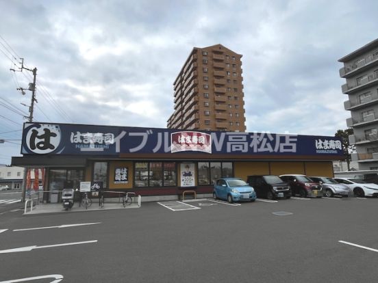 はま寿司 高松茜町店の画像