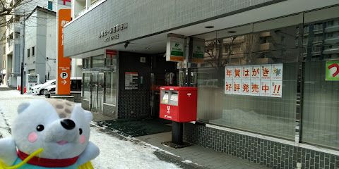 札幌北一条西郵便局の画像