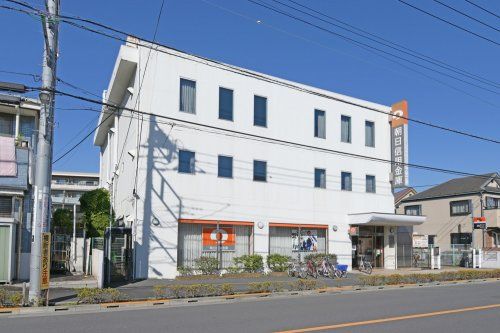 朝日信用金庫南篠崎支店の画像