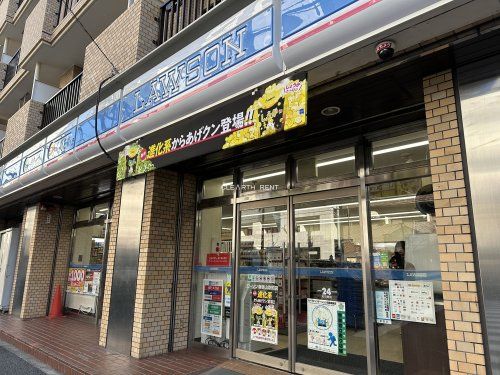 ローソン 新宿山吹町店の画像