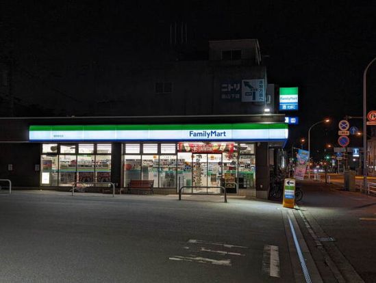 ファミリーマート 根岸駅北店の画像