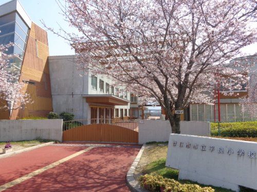 平良小学校の画像