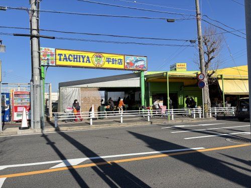 タチヤ 平針店の画像