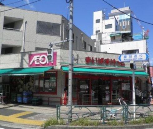 まいばすけっと 本所3丁目店の画像