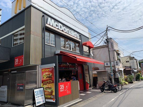 マクドナルド 牛田駅前店の画像