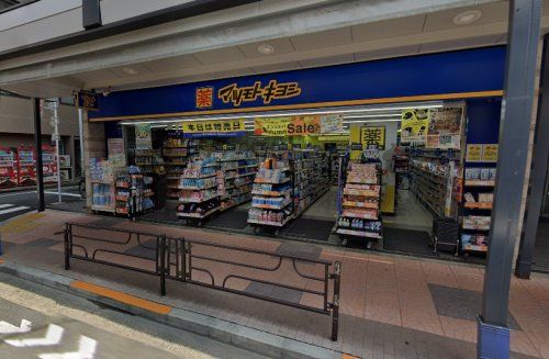 マツモトキヨシ浅草四丁目店の画像