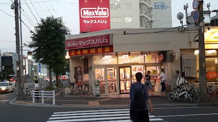 Maxvalu(マックスバリュ) 菊水店の画像