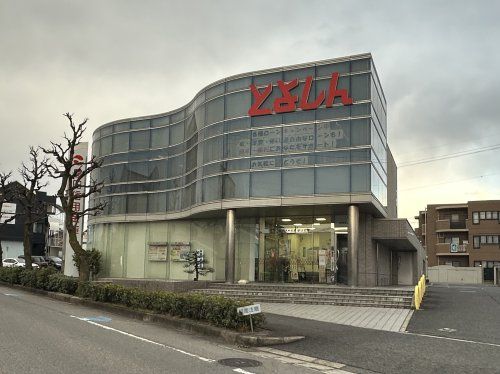 豊田信用金庫朝日支店の画像