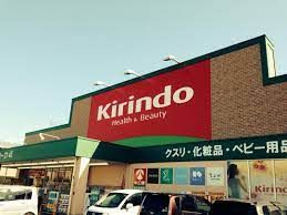 キリン堂 明石林崎店の画像