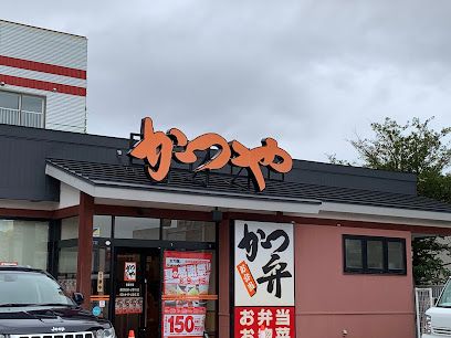 かつや札幌石山通店の画像