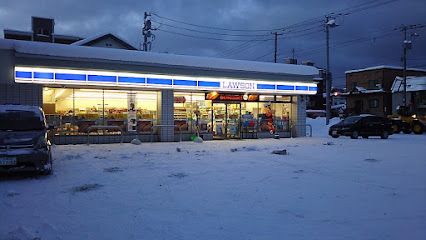 ローソン 札幌北6条西二十丁目店の画像