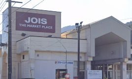 株式会社ベルジョイス ジョイス 釜石店の画像